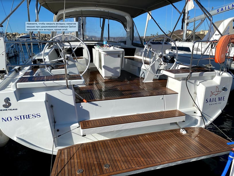 Ibiza Sailboat 5 cabin 12 berths 12 guests 14.6 m Listing Number: #4322